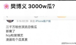 吃瓜黑网爆料最新消息,娱乐圈大事件即将揭晓！